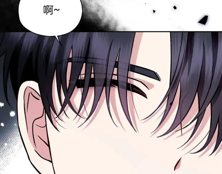 《完蛋！成了反派的试毒小跟班》第4话 散步而已啦图44