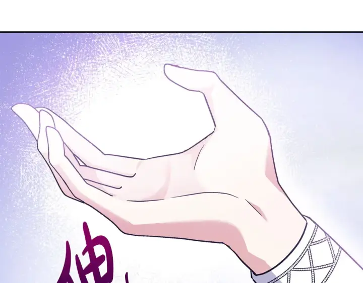 《完蛋！成了反派的试毒小跟班》第5话 有点意思图108