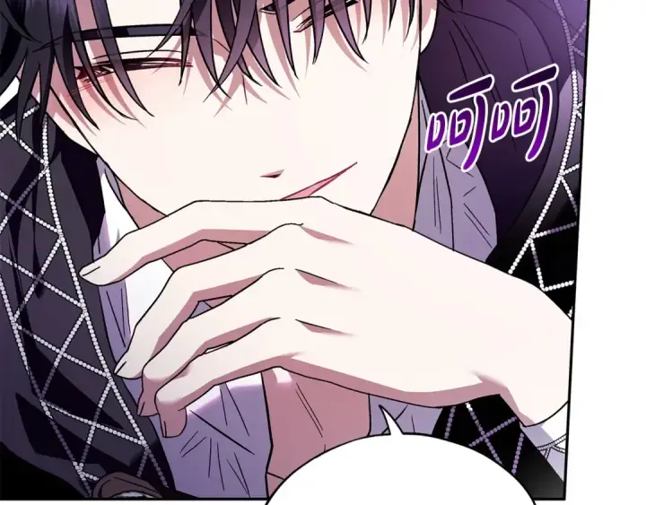 《完蛋！成了反派的试毒小跟班》第5话 有点意思图118