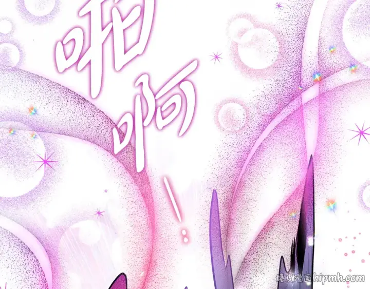 《完蛋！成了反派的试毒小跟班》第5话 有点意思图120