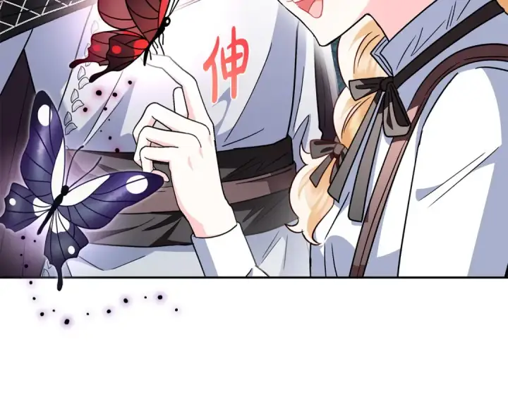 《完蛋！成了反派的试毒小跟班》第5话 有点意思图139