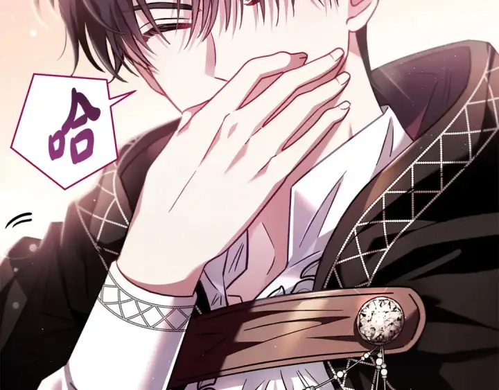 《完蛋！成了反派的试毒小跟班》第5话 有点意思图18