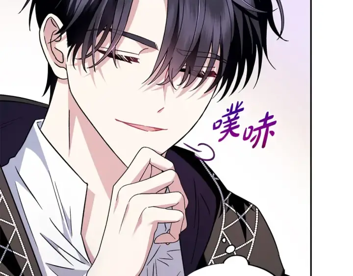 《完蛋！成了反派的试毒小跟班》第5话 有点意思图182