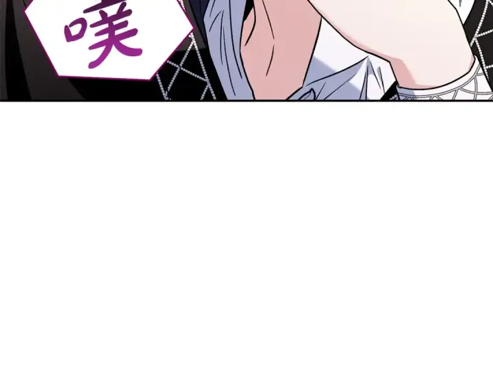 《完蛋！成了反派的试毒小跟班》第5话 有点意思图42