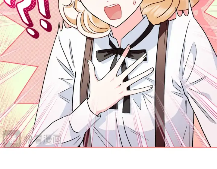 《完蛋！成了反派的试毒小跟班》第5话 有点意思图97