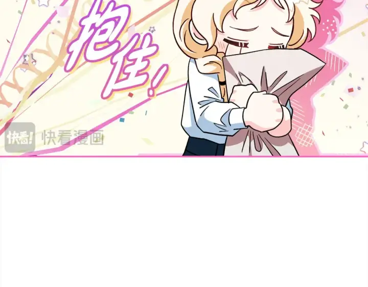 《完蛋！成了反派的试毒小跟班》第6话 必须签合同图106