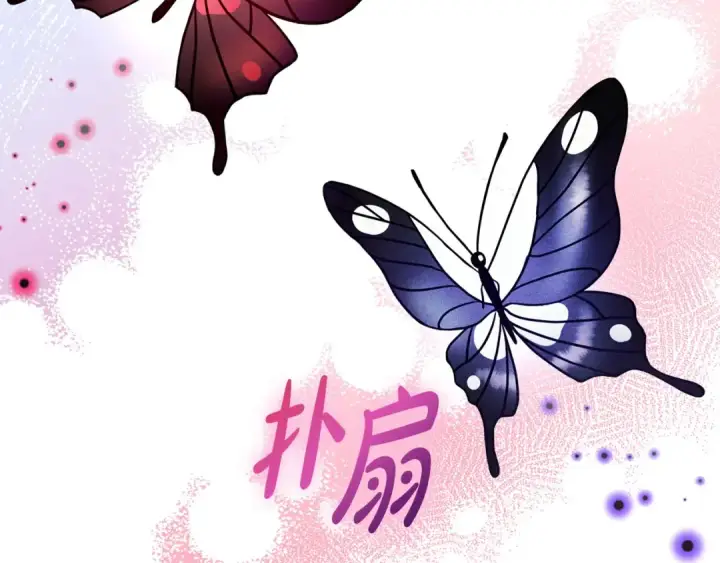 《完蛋！成了反派的试毒小跟班》第6话 必须签合同图123
