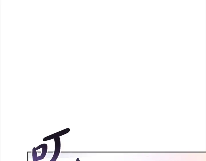 《完蛋！成了反派的试毒小跟班》第6话 必须签合同图139
