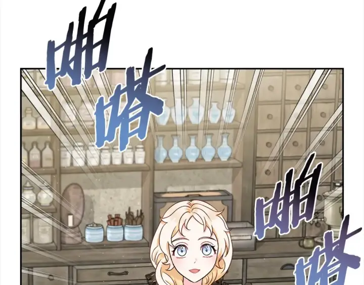 《完蛋！成了反派的试毒小跟班》第6话 必须签合同图142