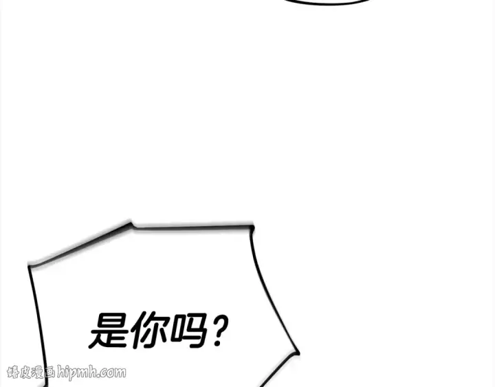 《完蛋！成了反派的试毒小跟班》第6话 必须签合同图144