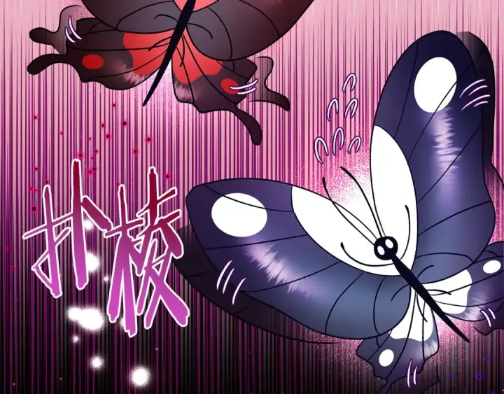《完蛋！成了反派的试毒小跟班》第6话 必须签合同图205