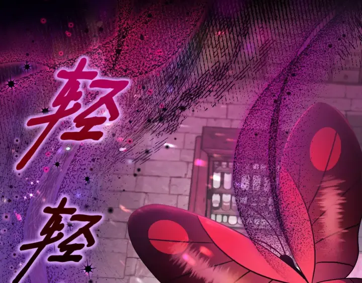 《完蛋！成了反派的试毒小跟班》第6话 必须签合同图53