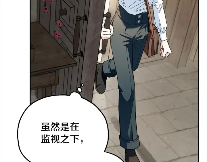《完蛋！成了反派的试毒小跟班》第6话 必须签合同图83