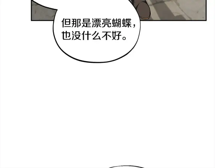 《完蛋！成了反派的试毒小跟班》第6话 必须签合同图84