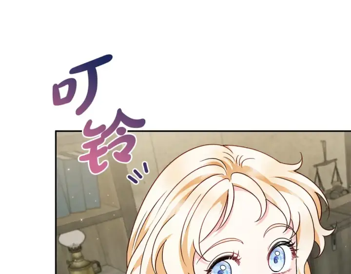 《完蛋！成了反派的试毒小跟班》第6话 必须签合同图89