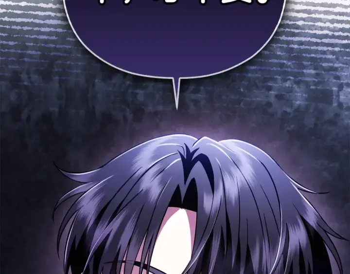 《完蛋！成了反派的试毒小跟班》第6话 必须签合同图9