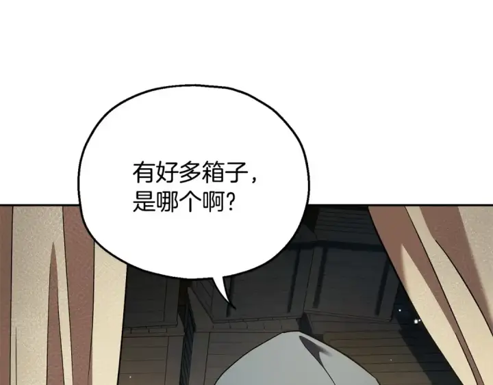 《完蛋！成了反派的试毒小跟班》第7话 真的是他啊！图162