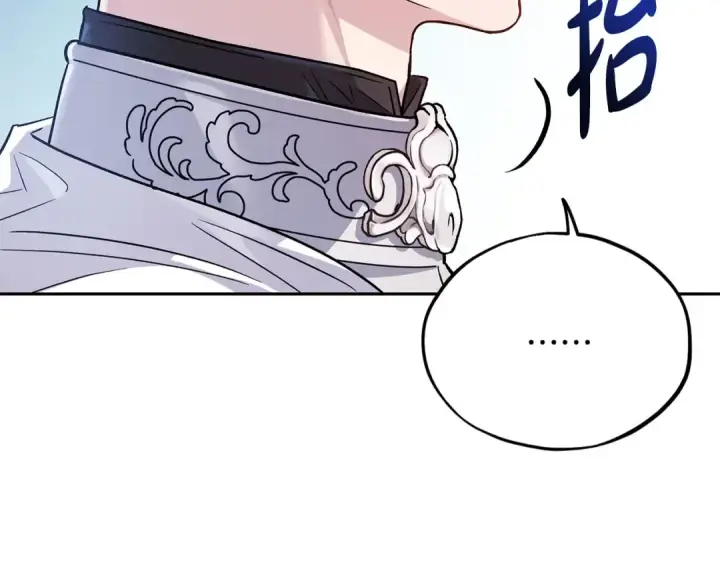 《完蛋！成了反派的试毒小跟班》第7话 真的是他啊！图29