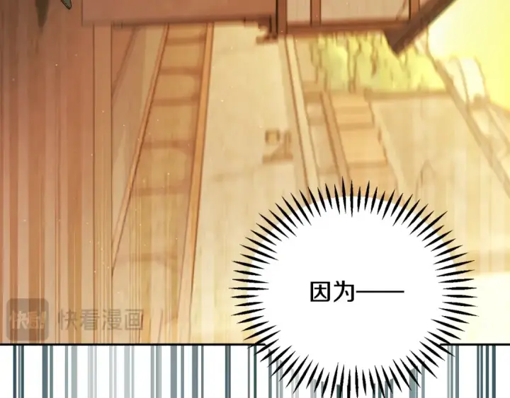 《完蛋！成了反派的试毒小跟班》第7话 真的是他啊！图38