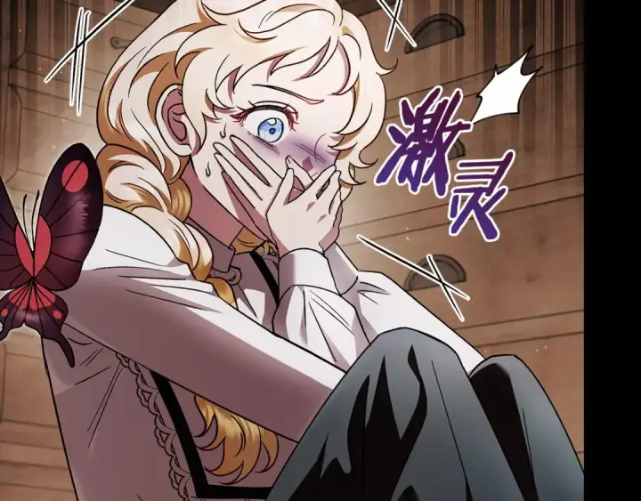 《完蛋！成了反派的试毒小跟班》第7话 真的是他啊！图66