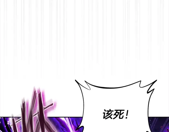 《完蛋！成了反派的试毒小跟班》第8话 虎口逃生图140