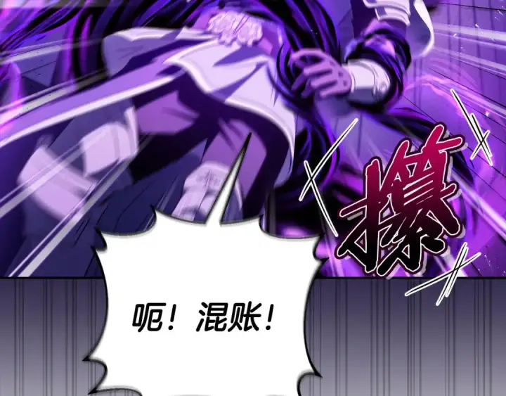 《完蛋！成了反派的试毒小跟班》第8话 虎口逃生图155