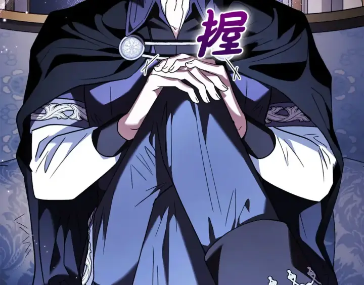 《完蛋！成了反派的试毒小跟班》第10话 改变计划图106