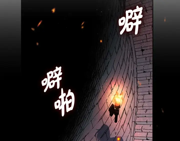 《完蛋！成了反派的试毒小跟班》第10话 改变计划图156