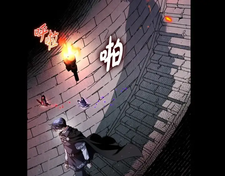 《完蛋！成了反派的试毒小跟班》第10话 改变计划图157