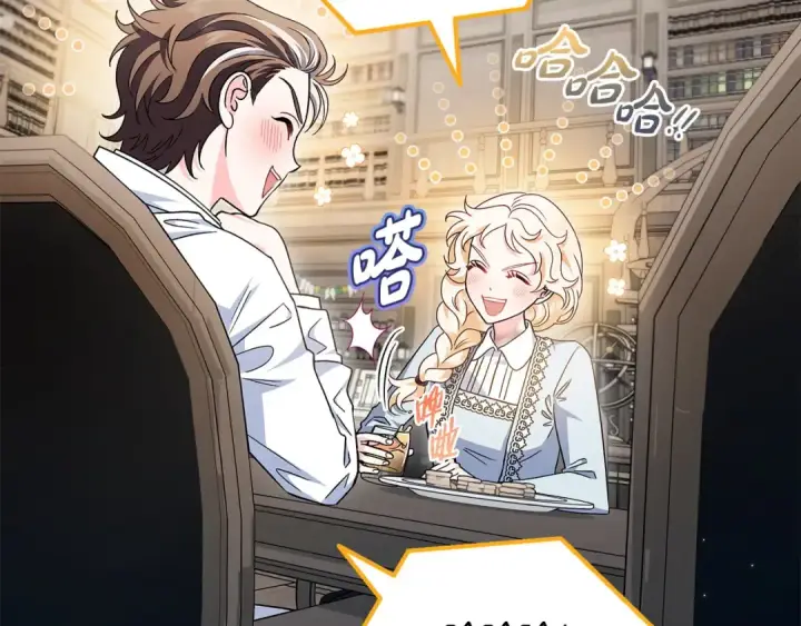 《完蛋！成了反派的试毒小跟班》第11话 新朋友图193