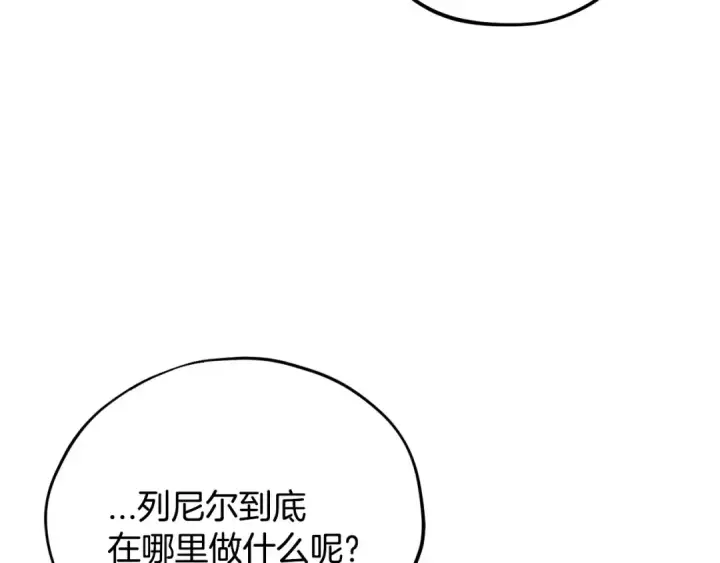 《完蛋！成了反派的试毒小跟班》第11话 新朋友图67