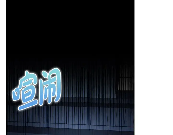 《完蛋！成了反派的试毒小跟班》第11话 新朋友图77