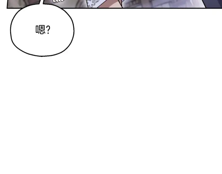 《完蛋！成了反派的试毒小跟班》第13话 犯罪都市图185