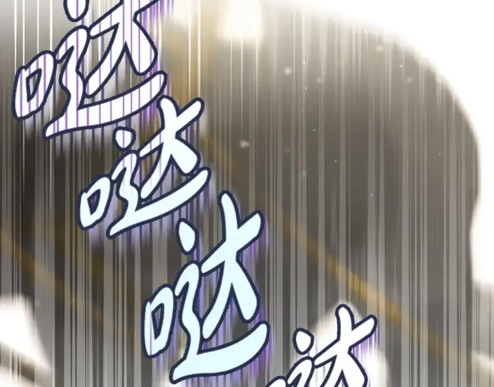 《完蛋！成了反派的试毒小跟班》第13话 犯罪都市图92