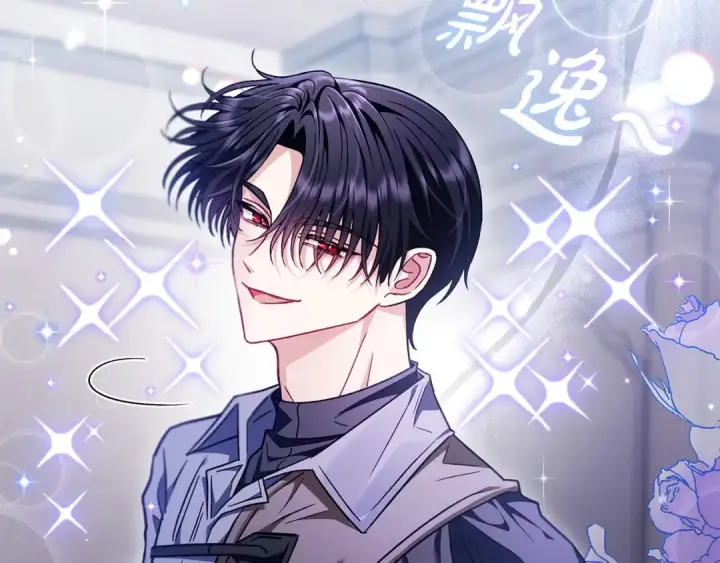 《完蛋！成了反派的试毒小跟班》第16话 禁止社内恋爱图134