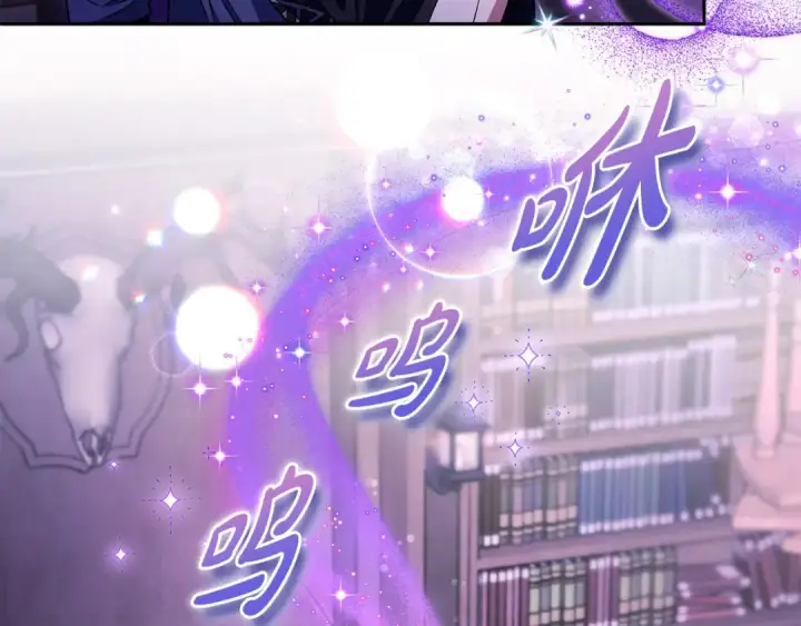 《完蛋！成了反派的试毒小跟班》第16话 禁止社内恋爱图142