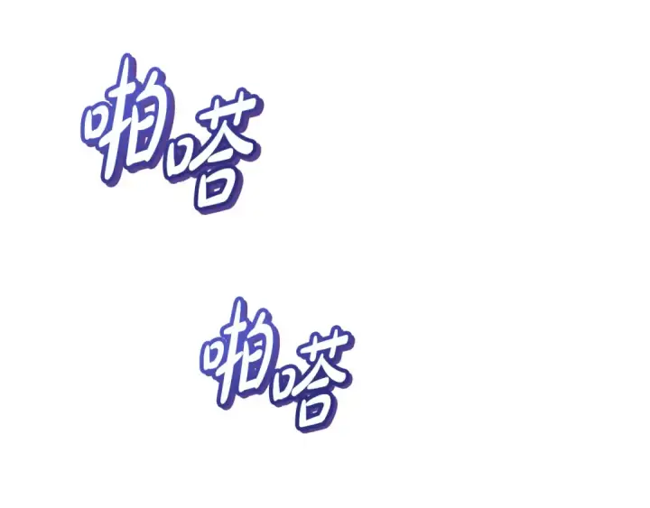 《完蛋！成了反派的试毒小跟班》第16话 禁止社内恋爱图146