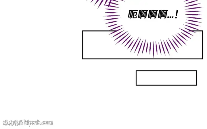 《完蛋！成了反派的试毒小跟班》第16话 禁止社内恋爱图152