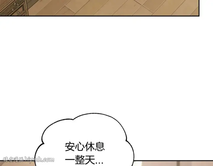 《完蛋！成了反派的试毒小跟班》第16话 禁止社内恋爱图160