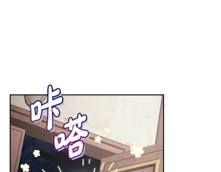 《完蛋！成了反派的试毒小跟班》第16话 禁止社内恋爱图46