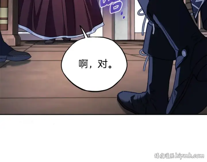 《完蛋！成了反派的试毒小跟班》第16话 禁止社内恋爱图56