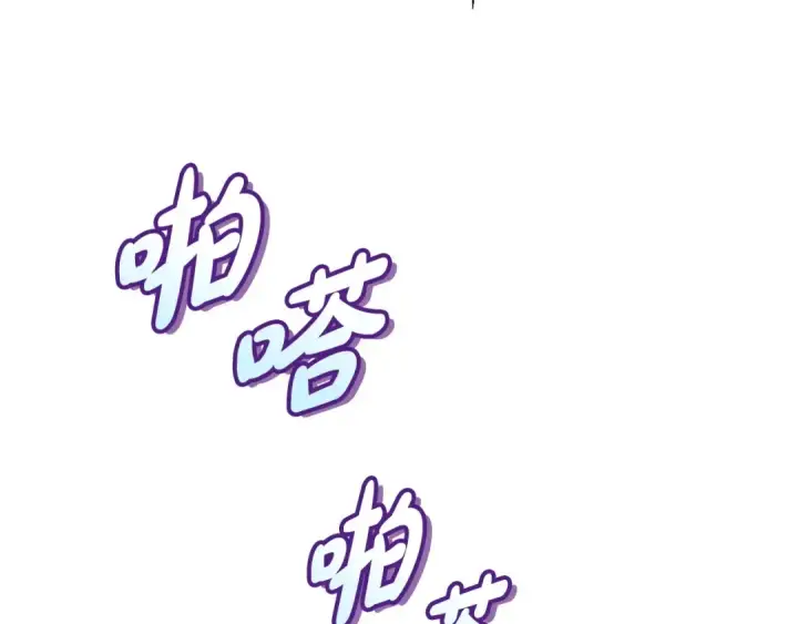 《完蛋！成了反派的试毒小跟班》第16话 禁止社内恋爱图69