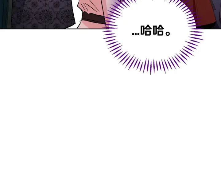 《完蛋！成了反派的试毒小跟班》第17话 突发爆炸图100