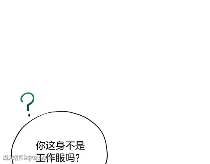 《完蛋！成了反派的试毒小跟班》第17话 突发爆炸图16