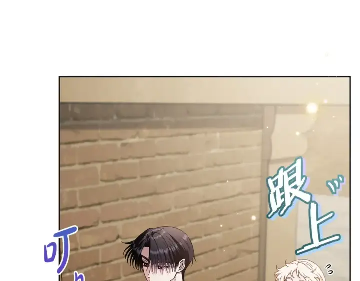 《完蛋！成了反派的试毒小跟班》第17话 突发爆炸图196