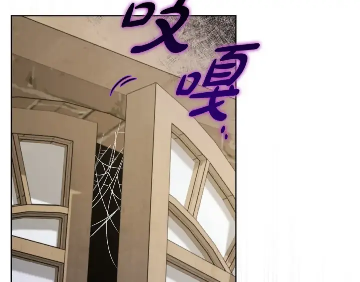 《完蛋！成了反派的试毒小跟班》第17话 突发爆炸图201