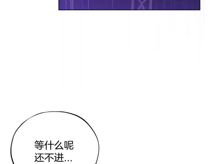 《完蛋！成了反派的试毒小跟班》第17话 突发爆炸图205