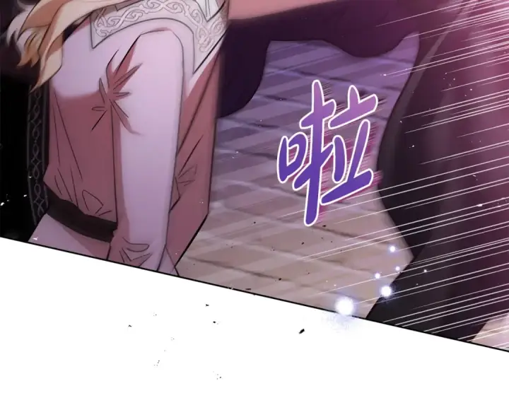 《完蛋！成了反派的试毒小跟班》第17话 突发爆炸图207