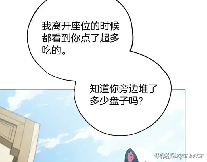 《完蛋！成了反派的试毒小跟班》第17话 突发爆炸图40