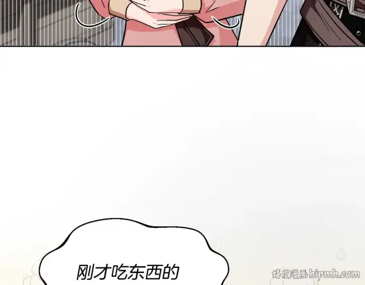 《完蛋！成了反派的试毒小跟班》第17话 突发爆炸图48